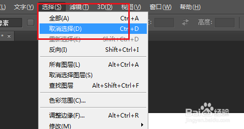 PS如何绘制任意弧度的圆角矩形