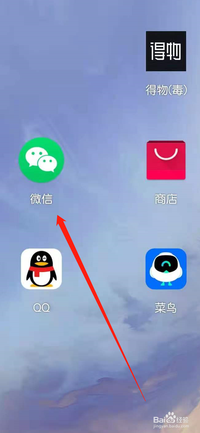 怎么查看接种疫苗记录