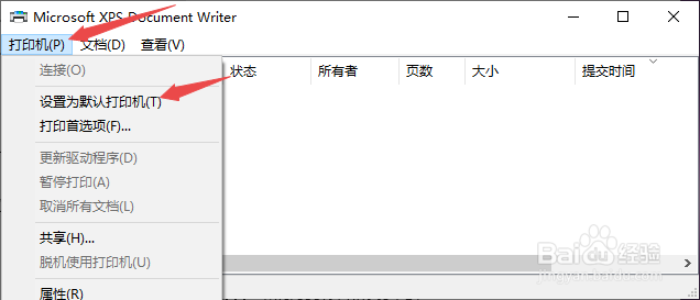 打印机打印弹出另存为，打印弹出另存为xps/pdf