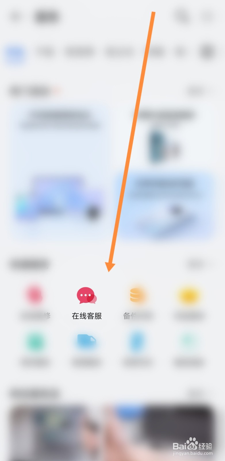 华为手机的屏幕是什么材质