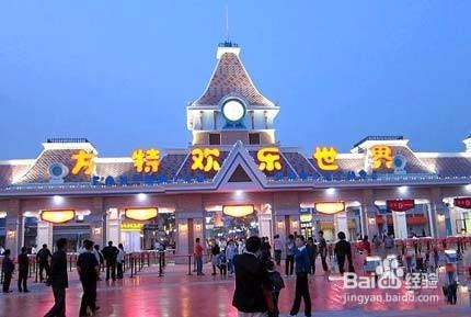 郑州一些适合公司聚会的地方