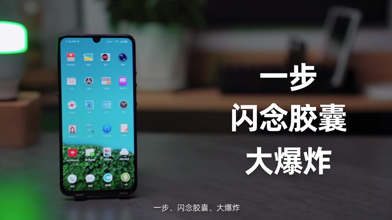 坚果Pro3体验怎么样