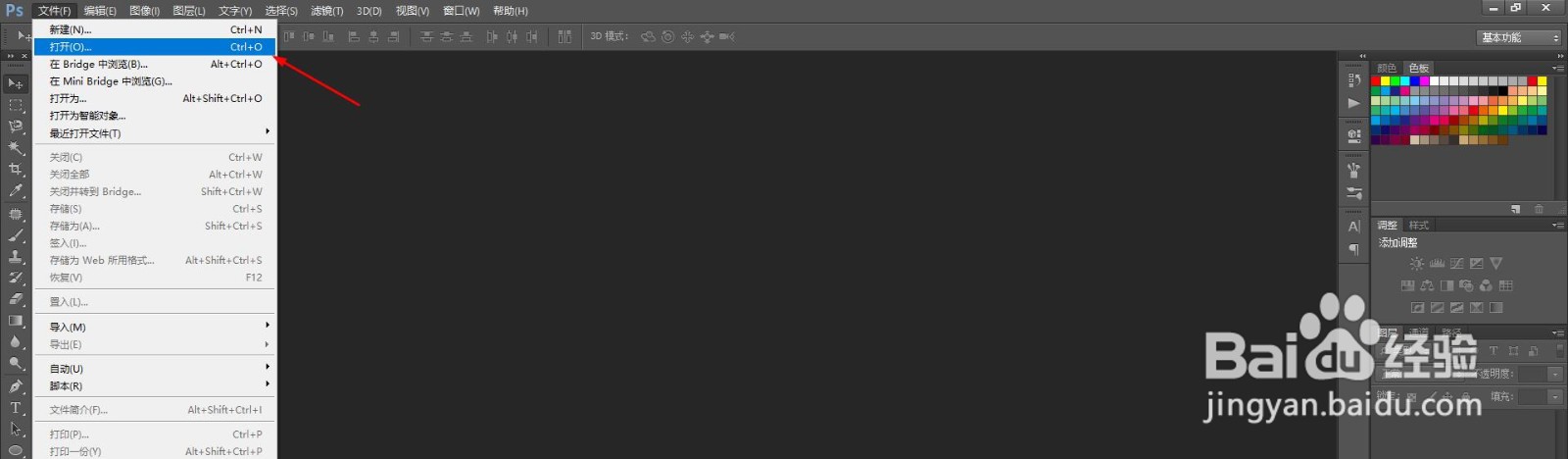 PS灯光效果怎么制作