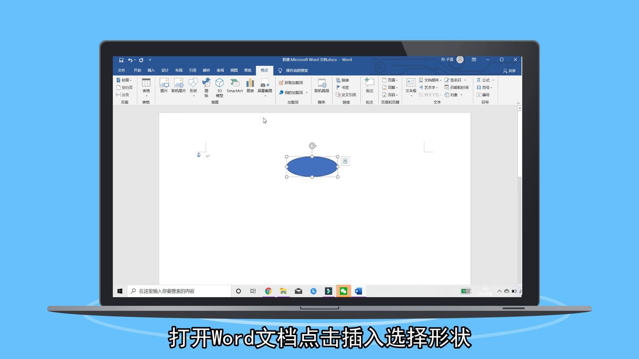 怎样快速画业务流程图