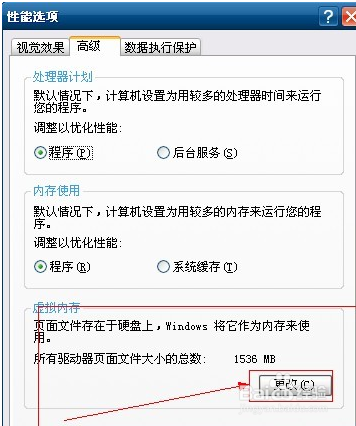 游戏/数码 电脑 电脑软件 1 虚拟内存怎么设置最好:虚拟内存太低