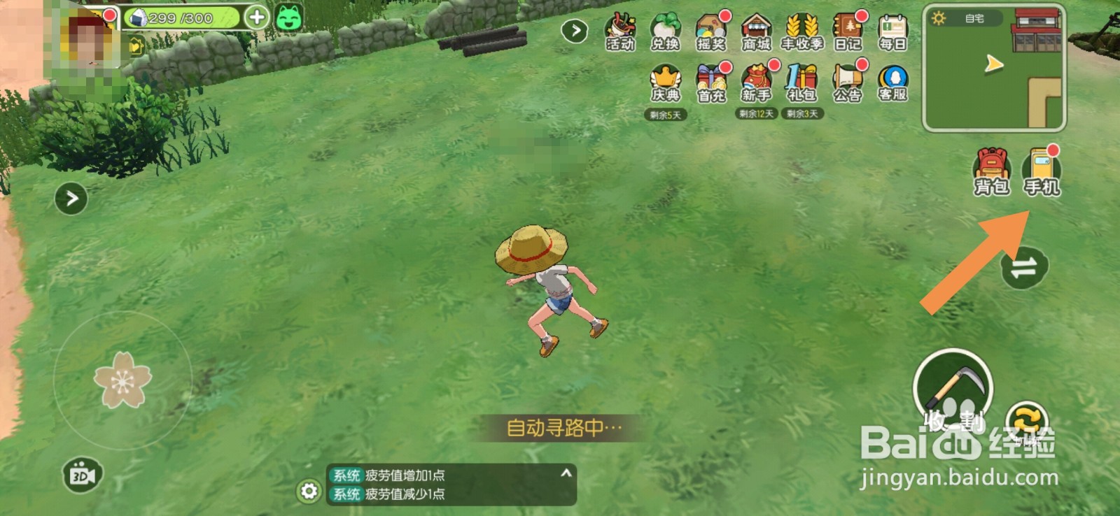 小森生活银猫币怎么获得