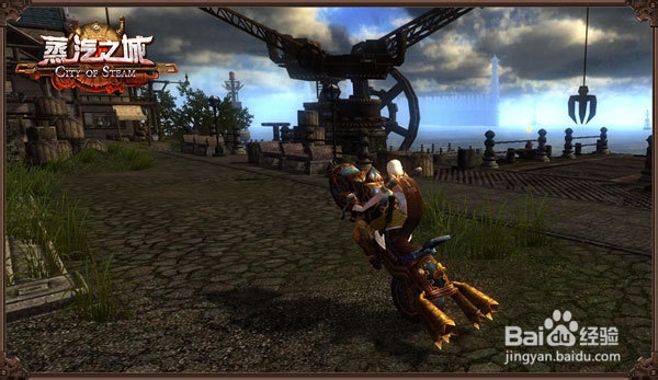 3D页游《蒸汽之城》，昨日14点震撼首测！