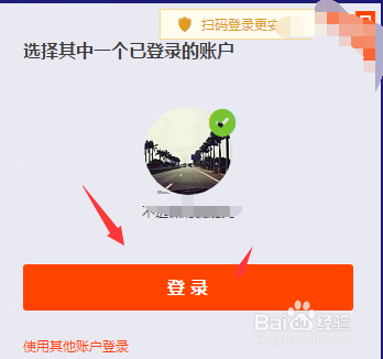 淘宝直通车的钱如何退出来