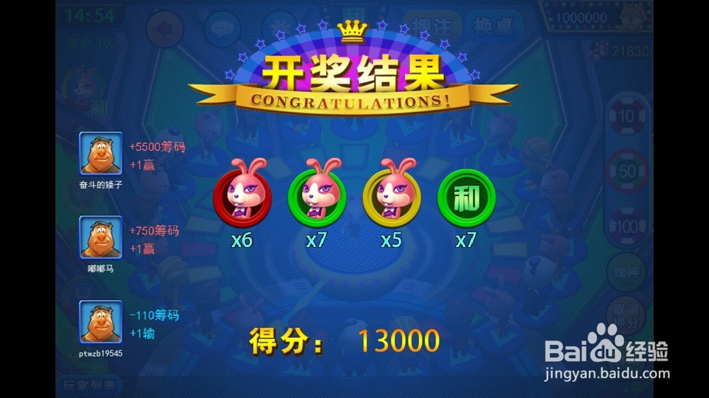 逍遥森林舞会