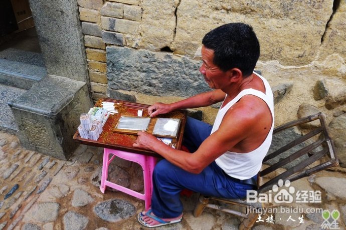 66@365【洪坑】土楼精华一日游