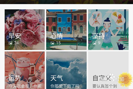 手机QQ如何群签到