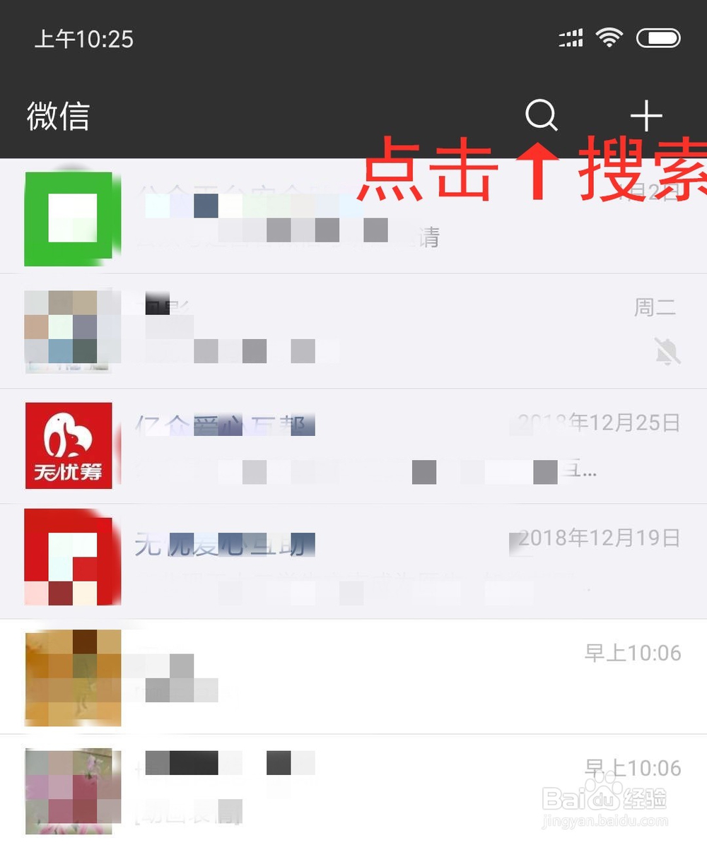 大病微信筹款平台怎么发起,具体流程是什么?
