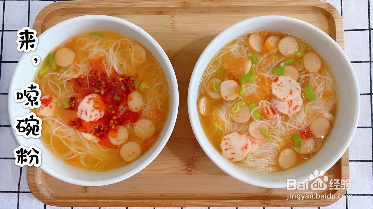 低脂番茄粉的做法