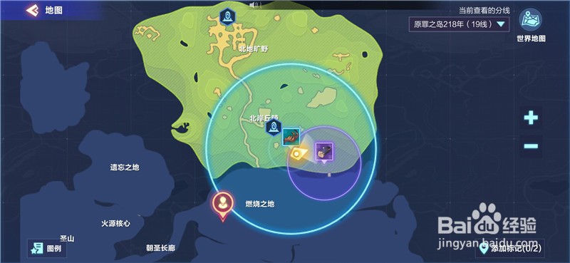 我的起源材料怎样追踪 怎样前往追踪地点