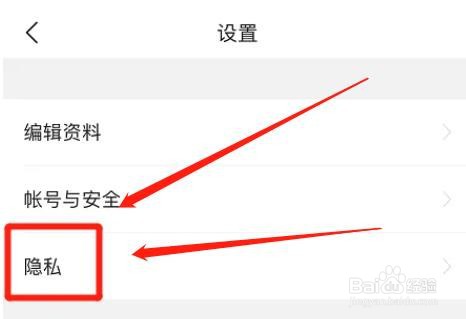 在哪取消今日头条app个性化广告展示