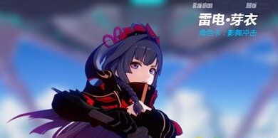 崩坏3崩坏碎片怎么刷