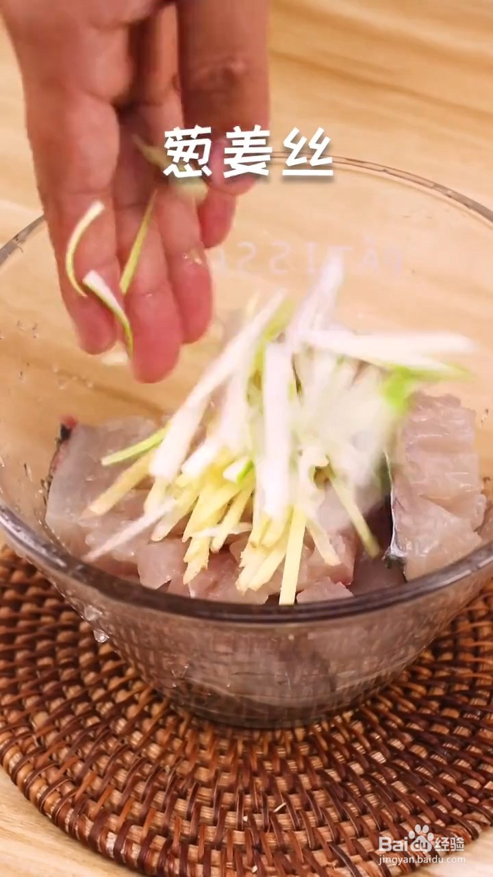 如何制作好吃的糖醋草鱼