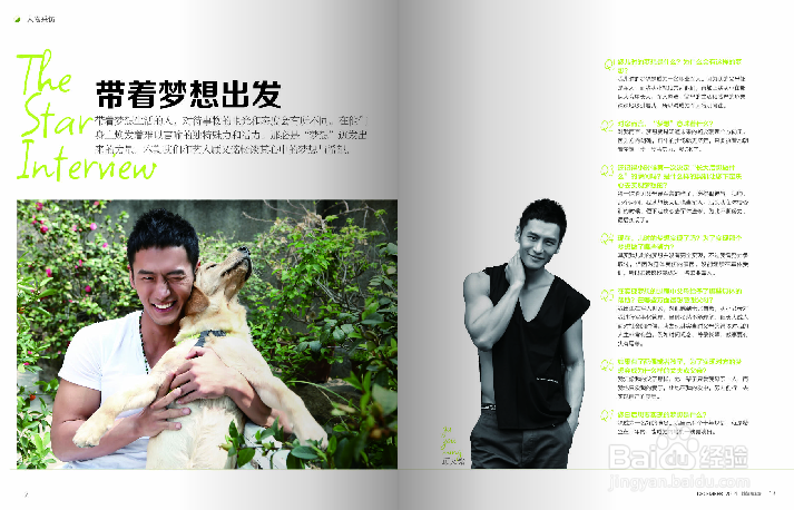 不要让宝宝的肠胃不开心