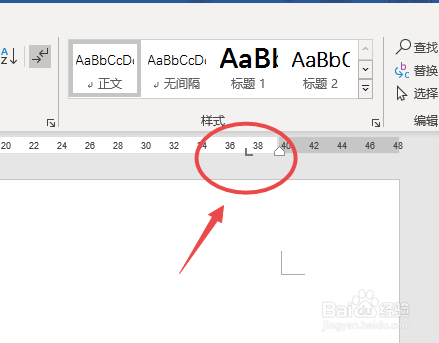 如何使用word快速对齐文字