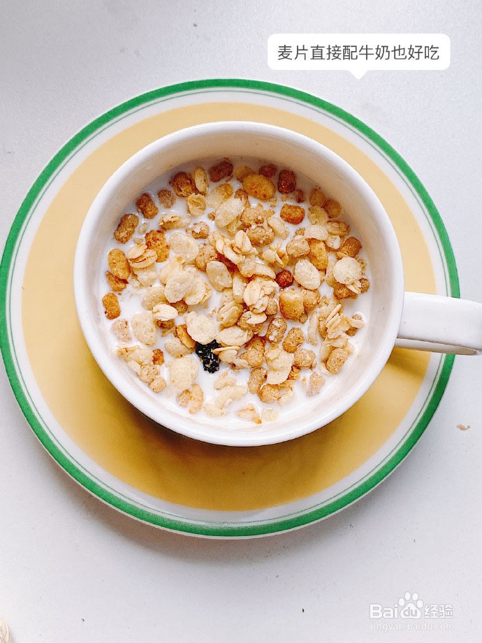 麦片烤无油法式吐司怎么做