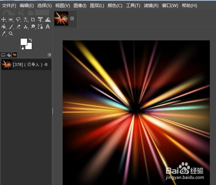 GIMP渐变闪光效果怎么设置