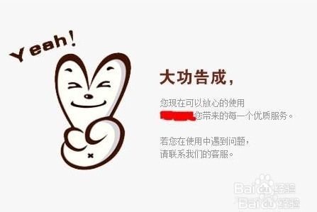 查询支付宝关联的陌生子帐号