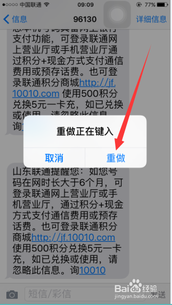 怎样使用苹果自带输入法的实用小技巧