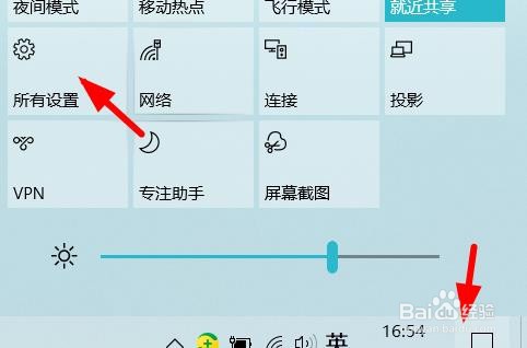 windows关闭在锁屏界面上的显示通知#校园分享#