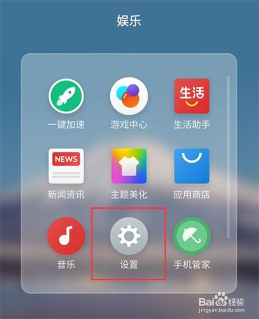 小米play怎么设置默认拨号卡