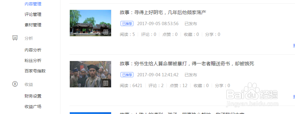 网上如何免费赚钱