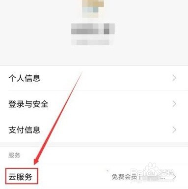 小米手机回收站恢复的照片如何查看