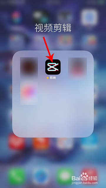 抖音班主任手机中的我怎么拍