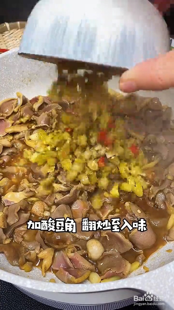 怎么做酸辣鸡杂