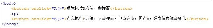 js如何给创建过的function添加一个属性