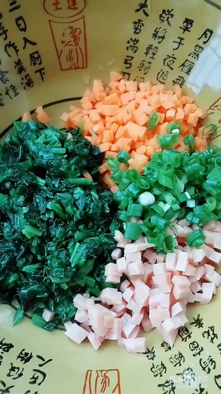 在家怎么做菠菜小饼