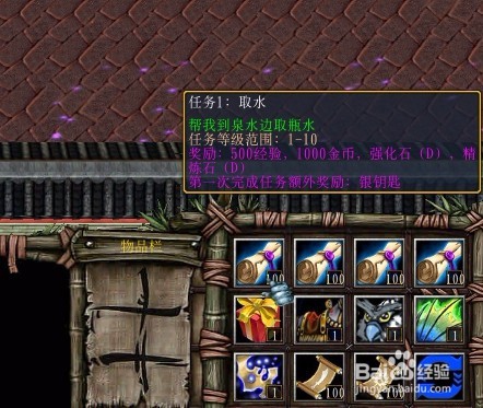 笑傲江湖正式版完美开局怎么设置怎么玩攻略