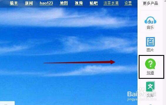 百度经验杂志更新我的人物志，添加或删除经验