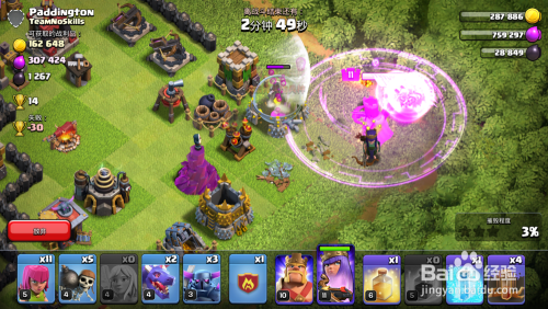 部落冲突:天女流怎么玩?