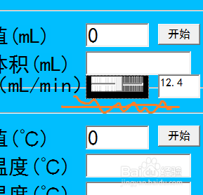 MFC slider contrl 添加背景图后控件条变黑-百度经验