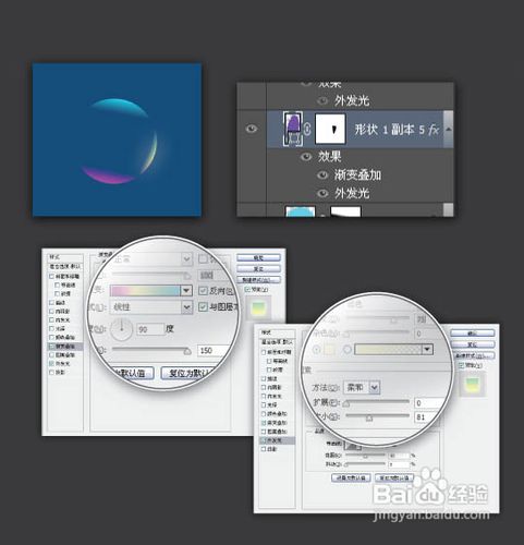 Photoshop绘制一枚泡泡里面的选项图标教程