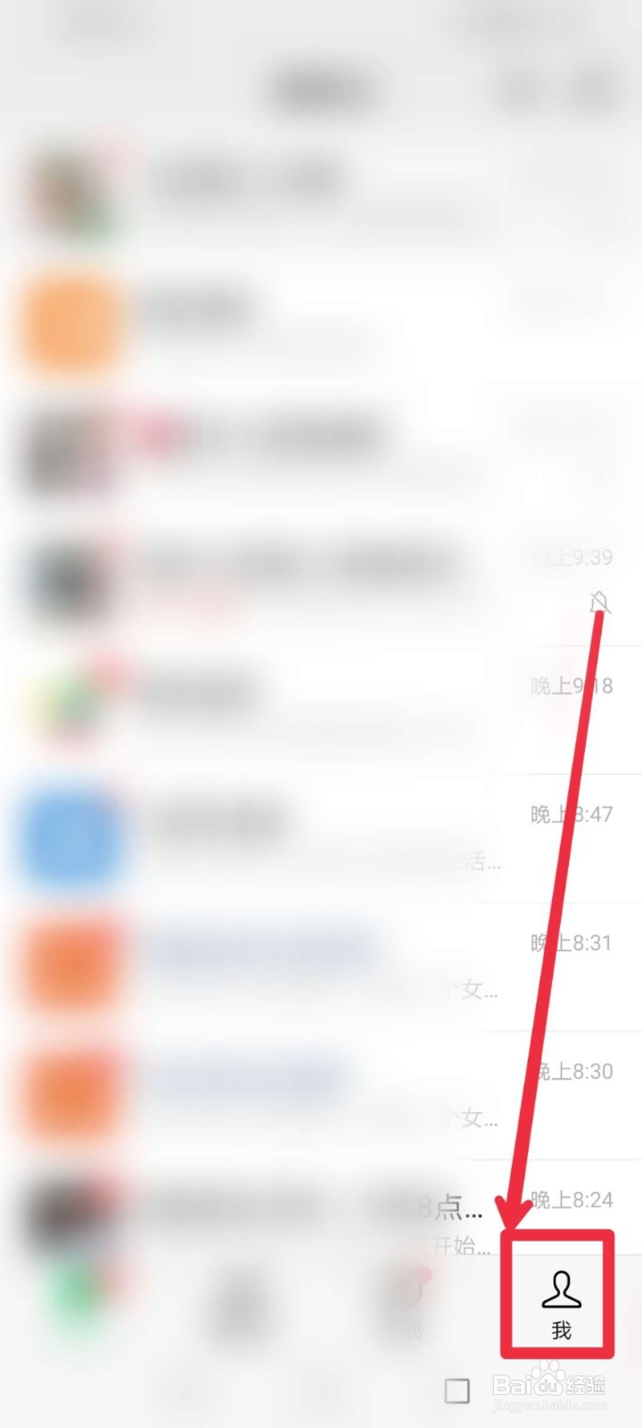 微信收藏的照片在哪里