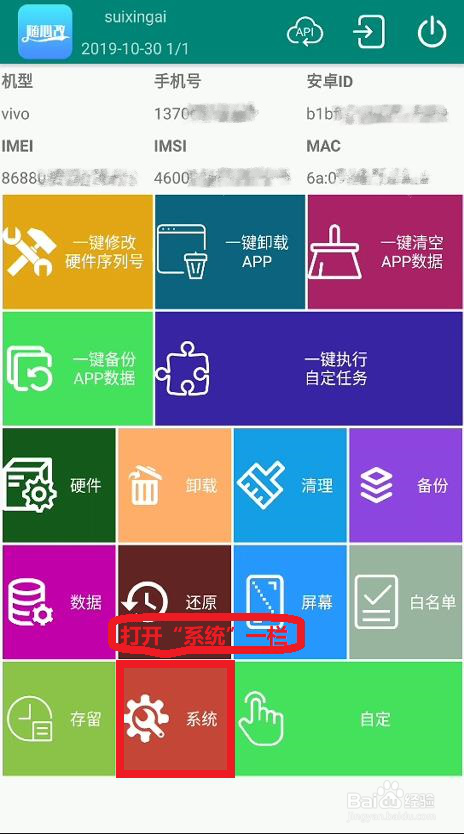 怎么注册支付宝不会被封号