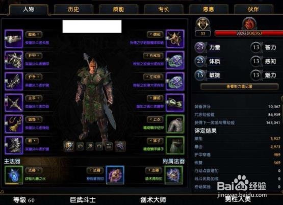 玩游戏如何月入3000?