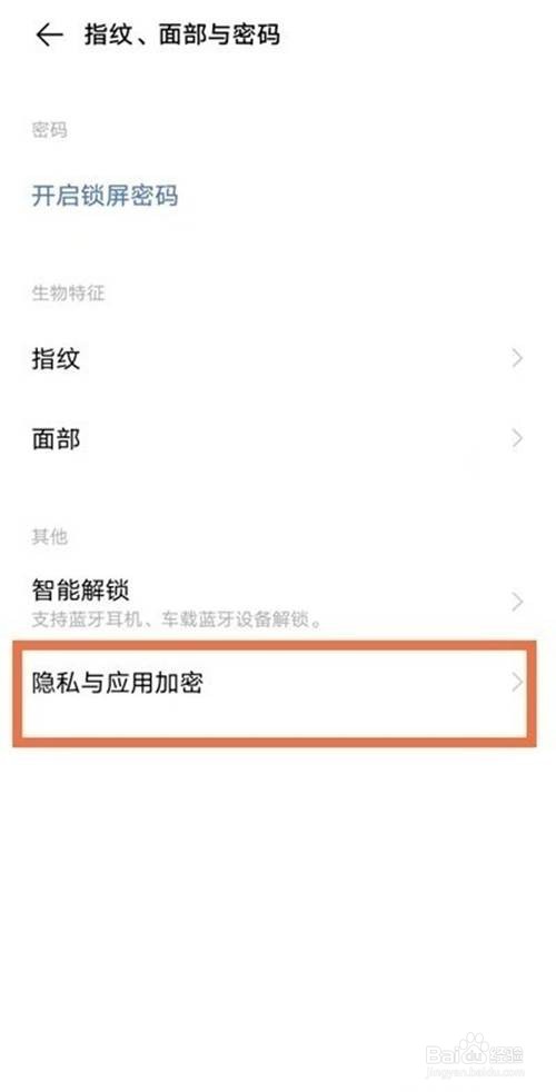 iqooz3如何隐藏桌面软件