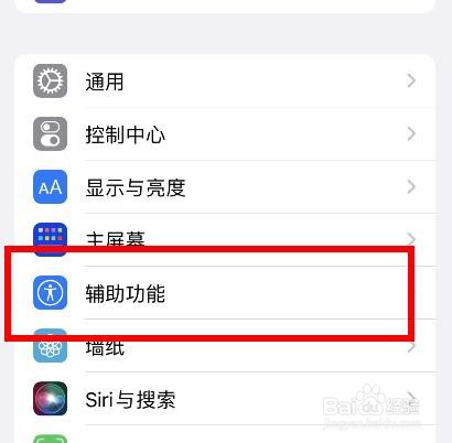 苹果手机句子高亮样式怎样设置为背景颜色