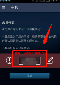 steam交易暂挂15天怎么解决