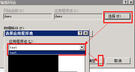 ASP.NET在IIS7.5(IIS7)配置伪静态