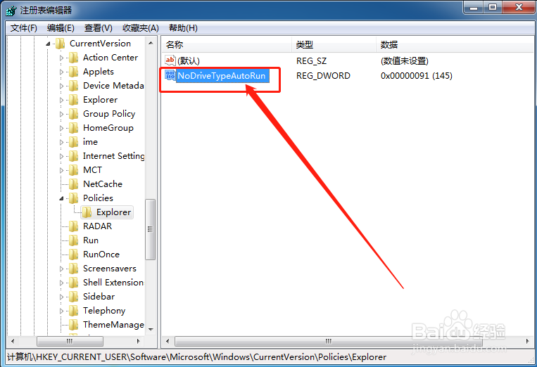 电脑鼠标失灵了怎么办？