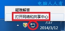 网络应用：[15]MAC地址