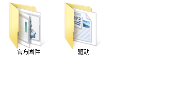 vivo_X5M 救砖教程 线刷教程 救砖 自制教程